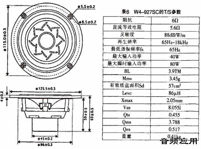 W4-927SC-T-S.jpg