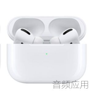 airpods-pro-apple-1581667860.jpg