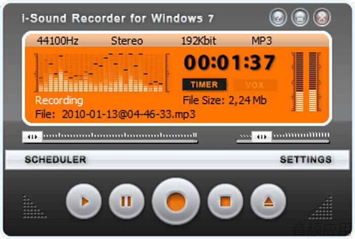 i-Sound-Recorder-7.jpg