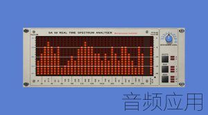 red-rock-sound-sa-60-spectrum-analyzer-300x166.jpg