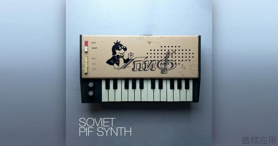 Decent-Samples-Soviet-PIF-Synth.jpg.webp.jpg
