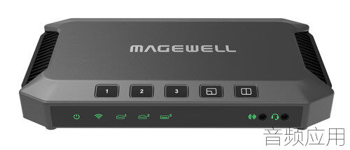 Magewell_USB_Fusion_Front_R_with_Light.jpg