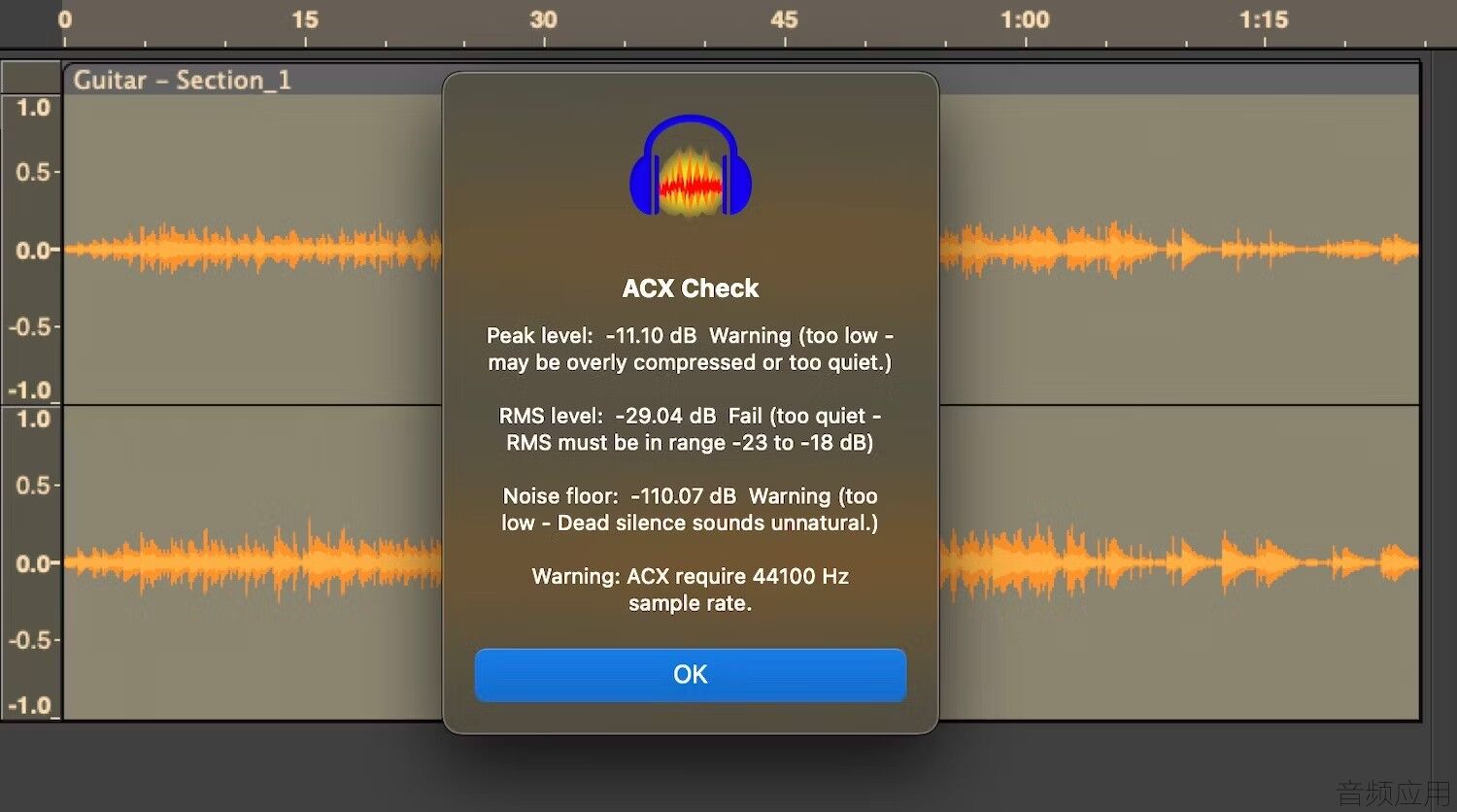 audacity-acx-plugin-free-audiobook.avif.jpg