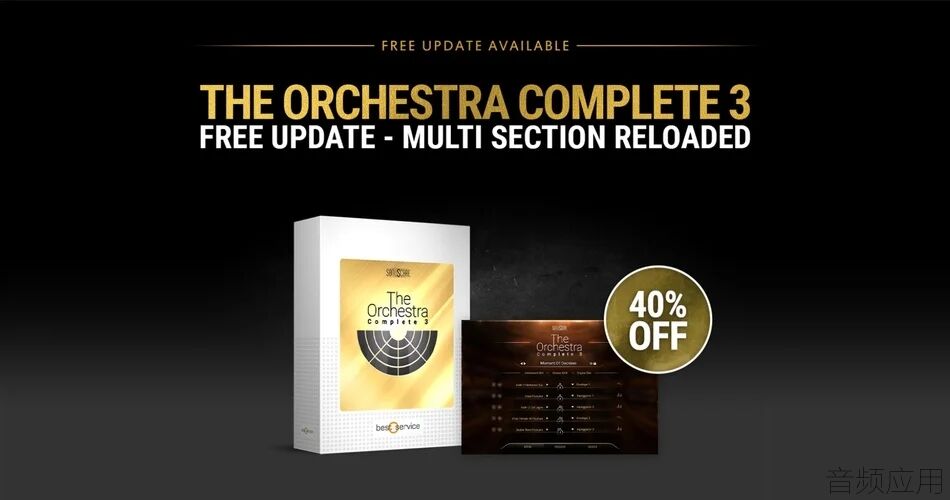 Sonuscore-The-Orchestra-Complete-303-update.jpg.webp.jpg