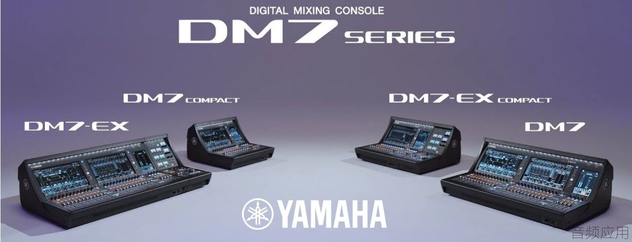 yamaha-dm7-line-hero-banner-min-2.jpg