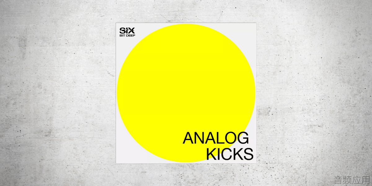 analog-drums.png