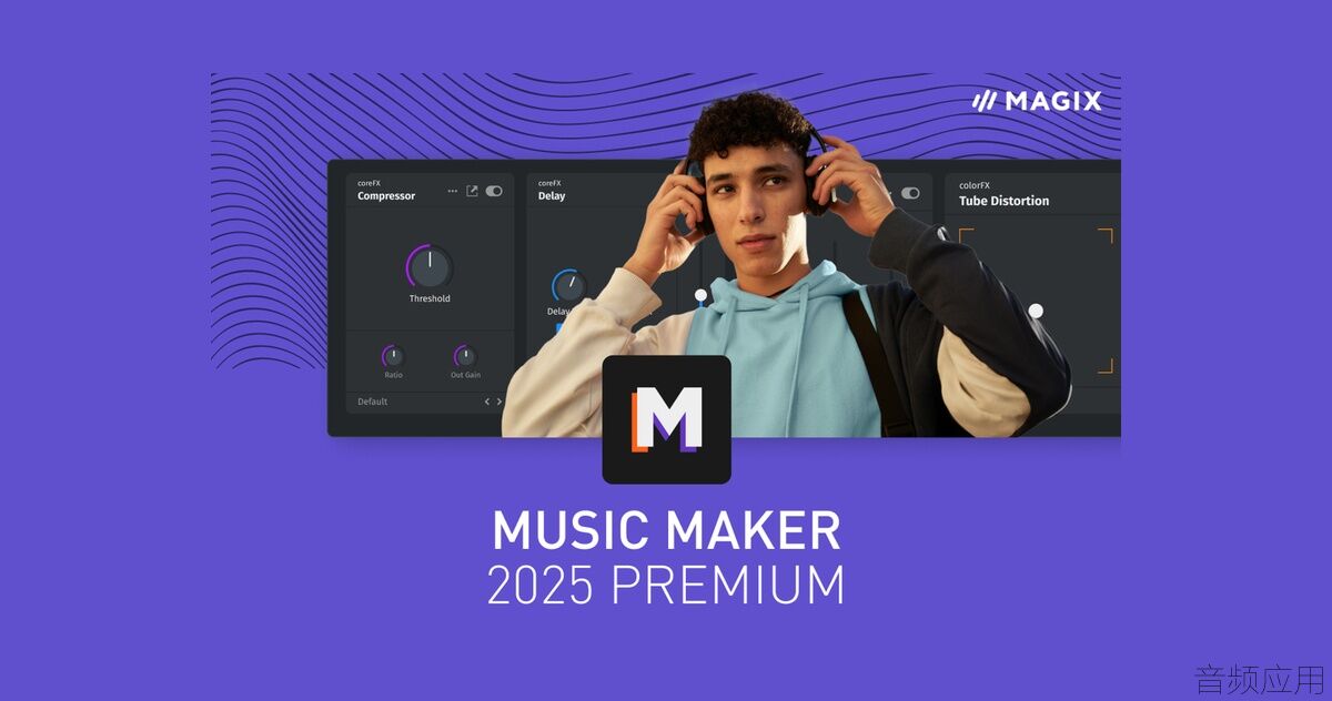 Magix-Music-Maker-2025-Premium-950x500.jpg