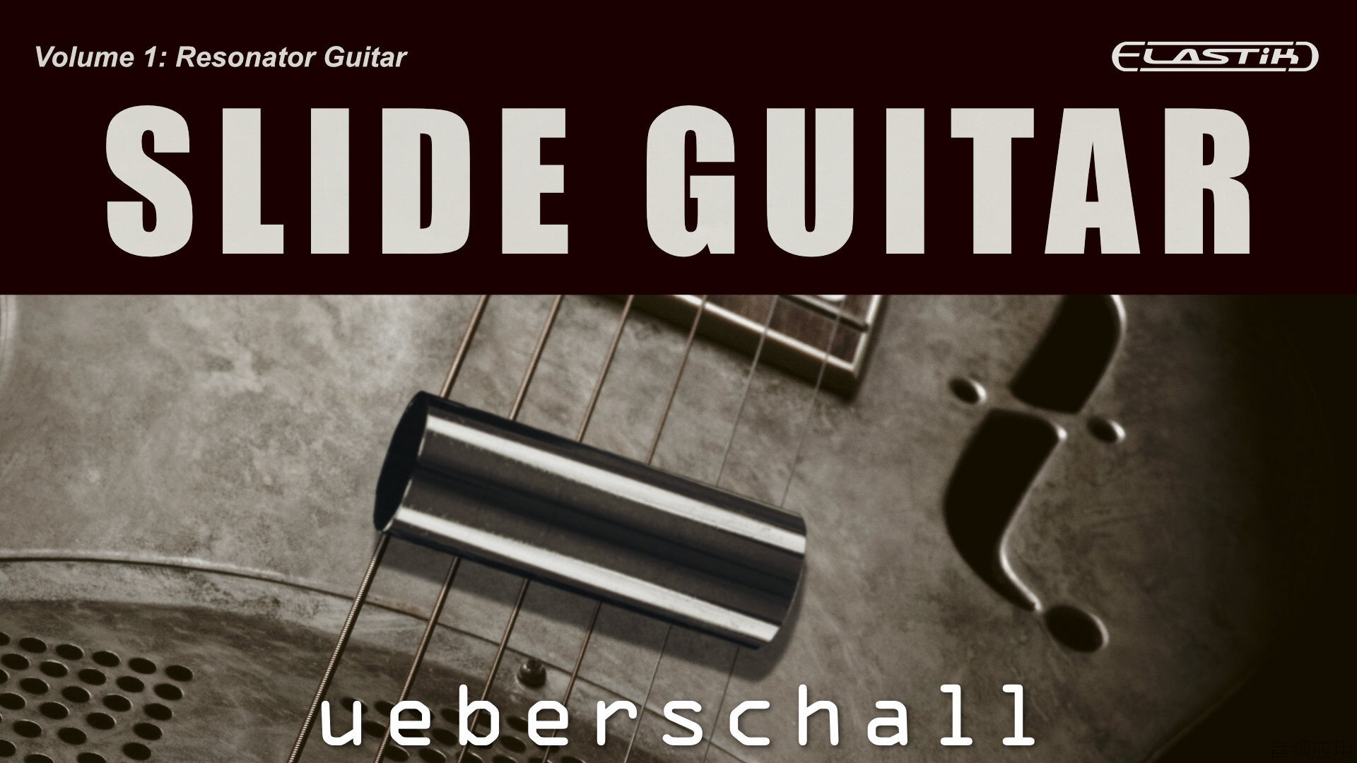 slide-guitar-ueberschall-1920x1080.jpg