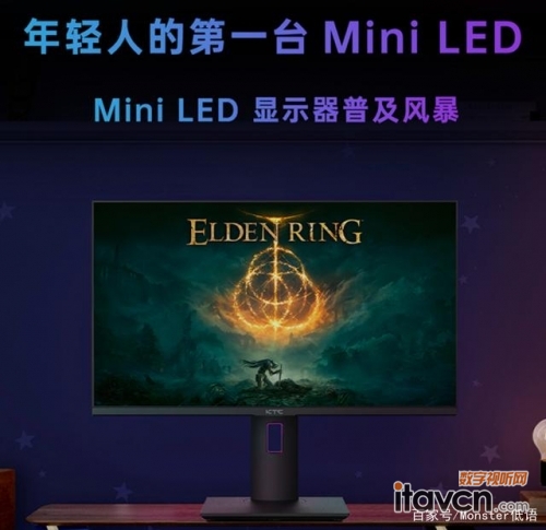 KTC再推mini LED显示屏 首发不到三千元   