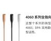 体育节目播出品质 如何用 DPA 话筒提升方法