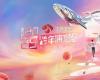 江苏卫视 2025 跨年演唱会直播系统解析